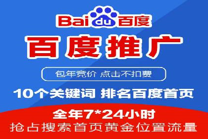 百度推广落地页用户体验优化案例